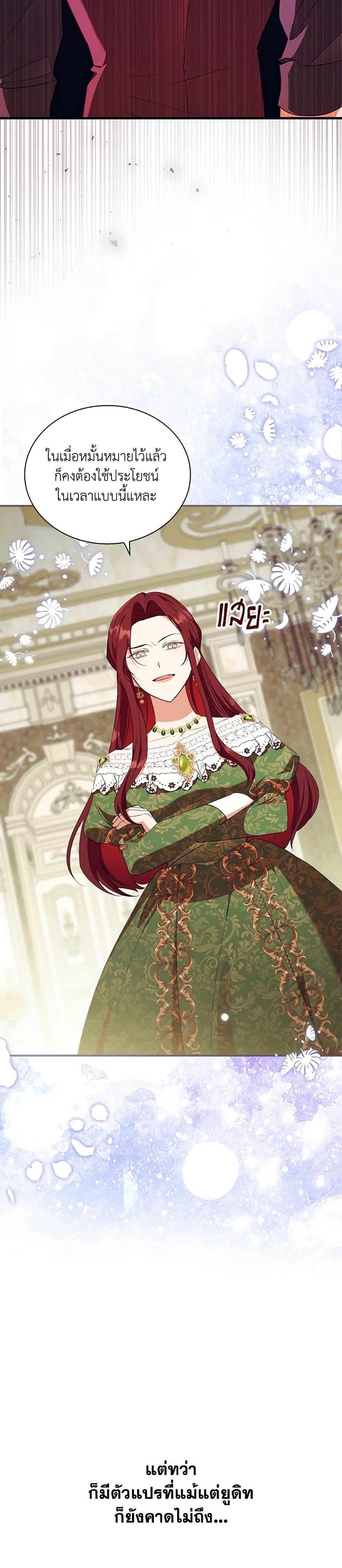 Manga-lc-com อ่านมังงะ อ่านการ์ตูน ออนไลน์ ฟรี The Beloved Little Princess ตอนที่ 1 2 3 4 5 6 7 8 9 10 11 12 13 14 ฟรี ไม่มีโฆษณา Manga-lc - อ่าน มังงะ อ่าน การ์ตูน ออนไลน์ อ่านมังงะ ฟรี