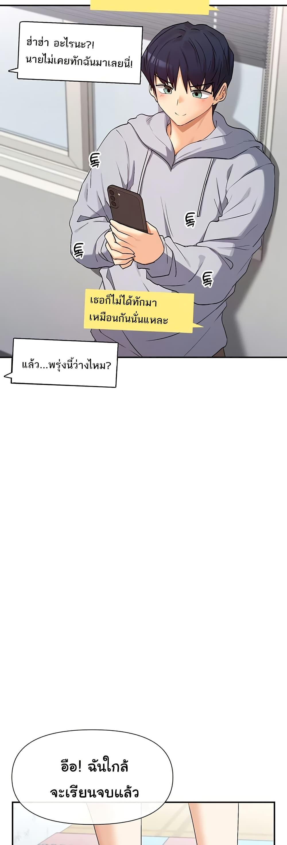 Doujin-Lc- อ่าน โดจิน มังฮวา เกาหลี ญี่ปุ่น จีน แปลไทย You Watch Stuff ตอนที่ 1 2 3 4 5 6 7 8 9 10 11 12 13 14 ฟรี ไม่มีโฆษณา อ่าน โดจิน Manhwa เกาหลี ญี่ปุ่น จีน เรามีครบ คัดมาให้เน้นๆ โดจิน 18+ รับประกันความฟินโดย  Doujin Lc