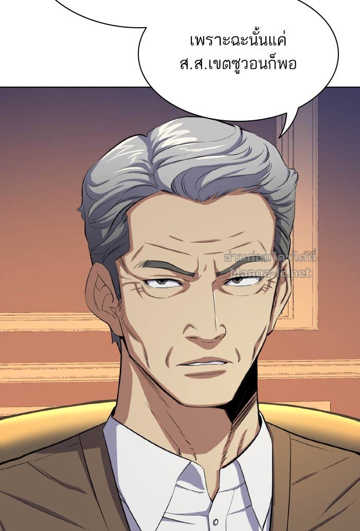 Doujin-Lc- อ่าน โดจิน มังฮวา เกาหลี ญี่ปุ่น จีน แปลไทย Reborn Rich ตอนที่ 1 2 3 4 5 6 7 8 9 10 11 12 13 14 ฟรี ไม่มีโฆษณา อ่าน โดจิน Manhwa เกาหลี ญี่ปุ่น จีน เรามีครบ คัดมาให้เน้นๆ โดจิน 18+ รับประกันความฟินโดย Doujin Lc