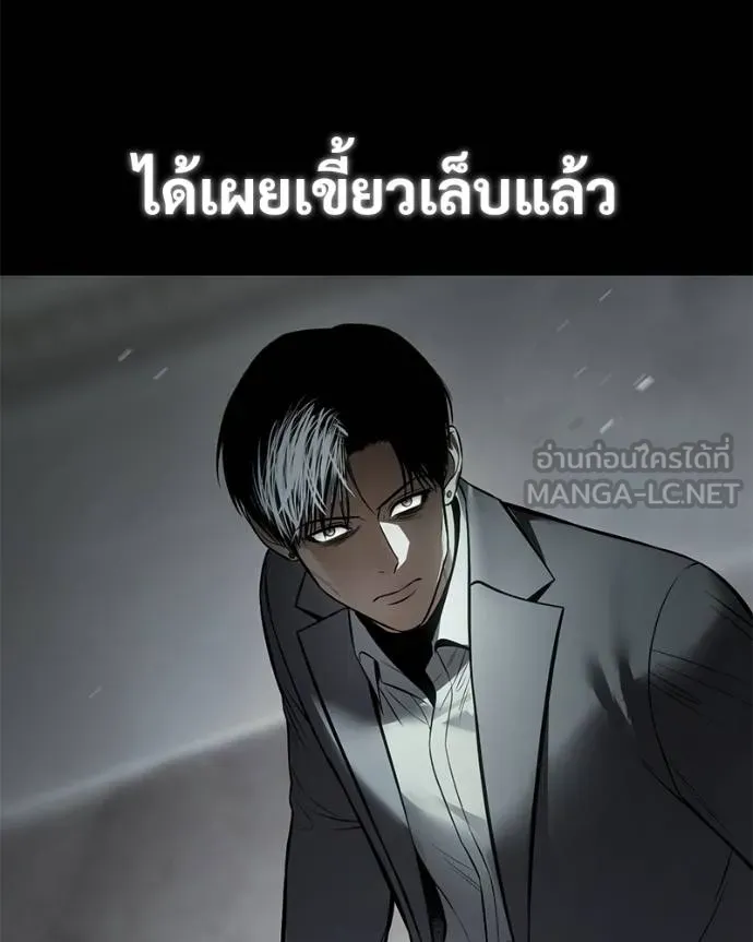 Baek XX ตอนที่ 118 รูปที่ 49