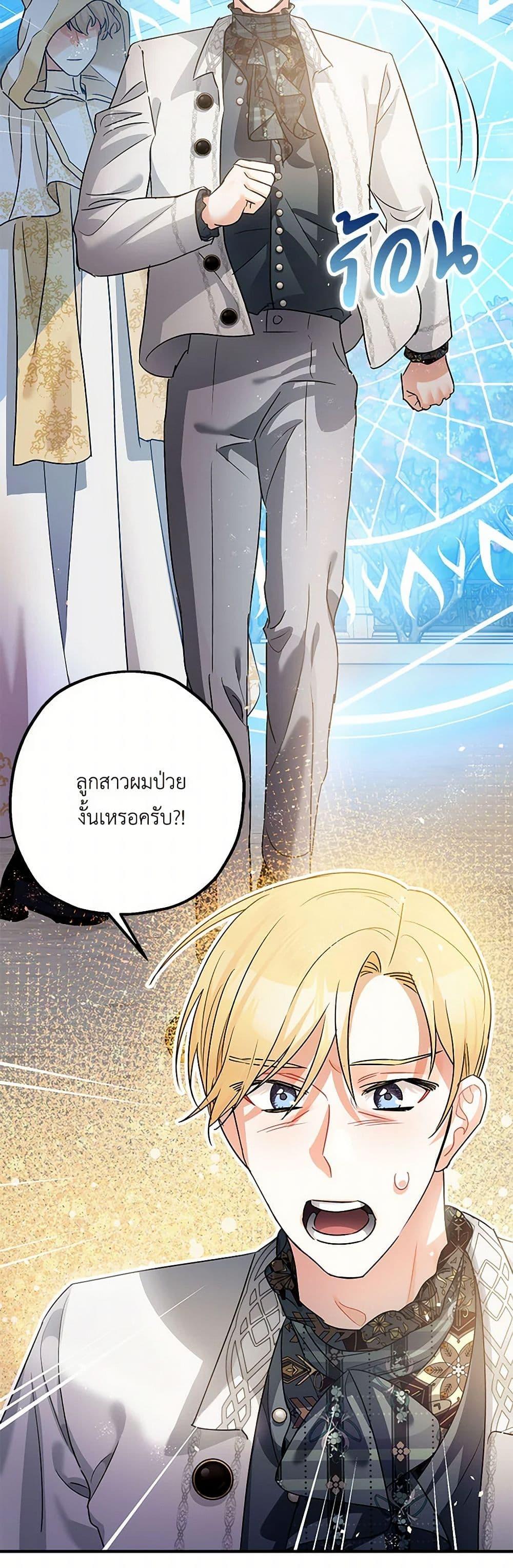Manga-lc-com อ่านมังงะ อ่านการ์ตูน ออนไลน์ ฟรี The Tyrant’s Tranquilizer ตอนที่ 1 2 3 4 5 6 7 8 9 10 11 12 13 14 ฟรี ไม่มีโฆษณา Manga-lc - อ่าน มังงะ อ่าน การ์ตูน ออนไลน์ อ่านมังงะ ฟรี
