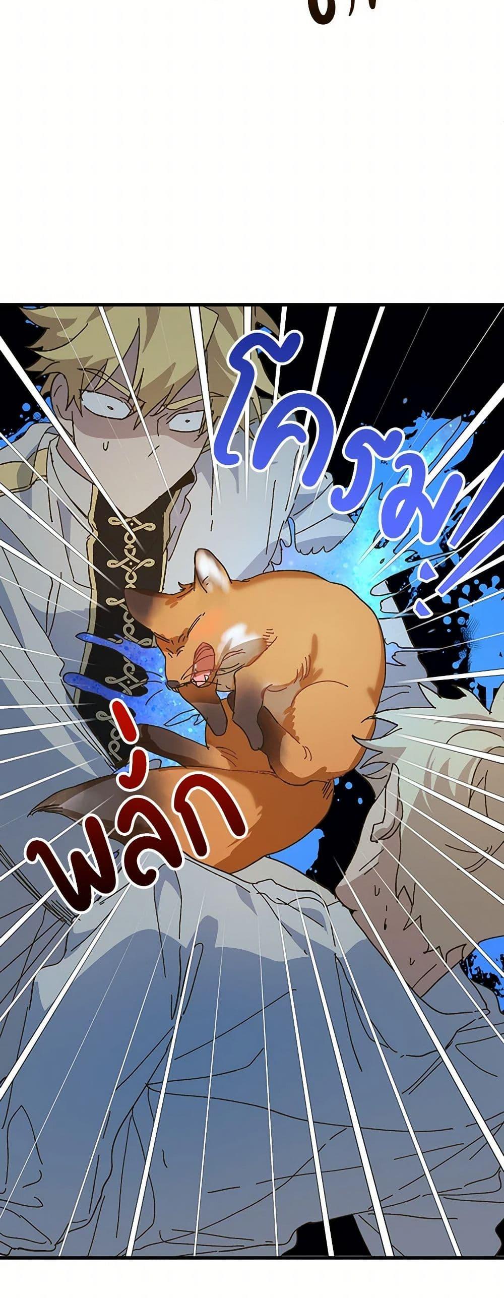 Manga-lc-com อ่านมังงะ อ่านการ์ตูน ออนไลน์ ฟรี The Princess Pretends to Be Crazy ตอนที่ 1 2 3 4 5 6 7 8 9 10 11 12 13 14 ฟรี ไม่มีโฆษณา Manga-lc - อ่าน มังงะ อ่าน การ์ตูน ออนไลน์ อ่านมังงะ ฟรี