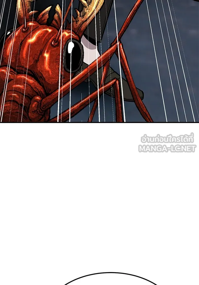 ยอดคนเลเวลทะลุ ตอนที่ 31 บุกทางเหนือ (3) รูปที่ 63