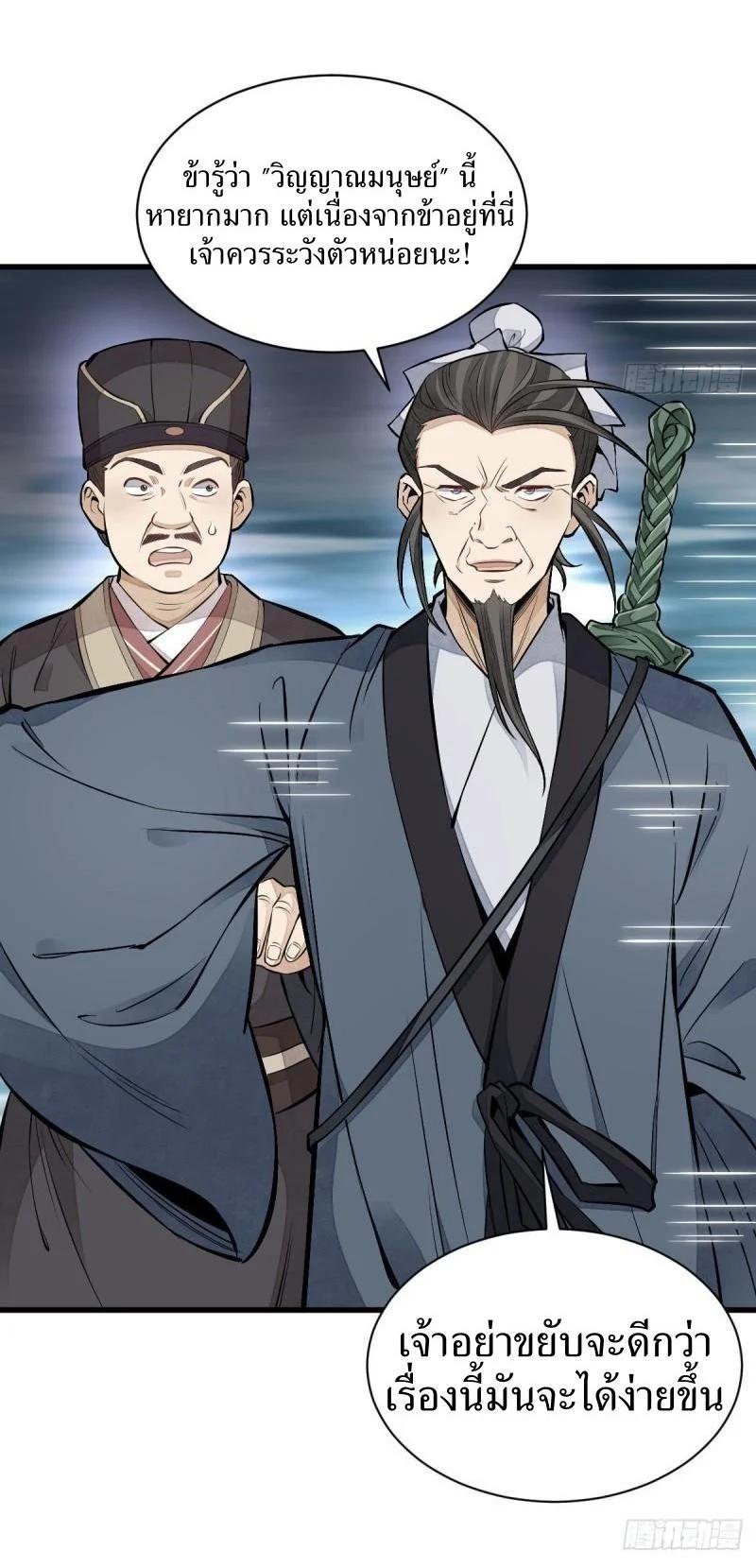 Manga-lc-com อ่านมังงะ อ่านการ์ตูน ออนไลน์ ฟรี Lan Ke Qi Yuan ตอนที่ 1 2 3 4 5 6 7 8 9 10 11 12 13 14 ฟรี ไม่มีโฆษณา Manga-lc - อ่าน มังงะ อ่าน การ์ตูน ออนไลน์ อ่านมังงะ ฟรี