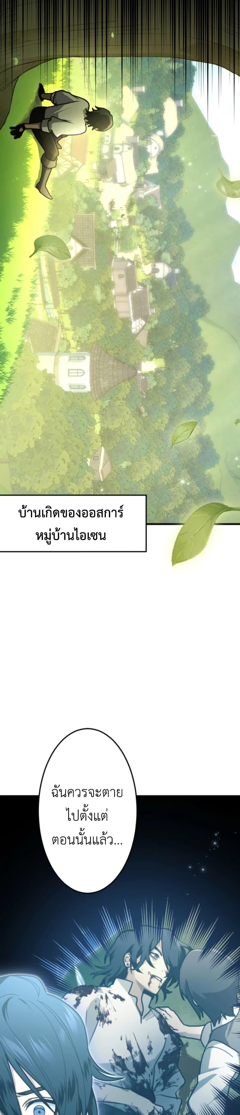 Manga-lc-com อ่านมังงะ อ่านการ์ตูน ออนไลน์ ฟรี The Magic Theory of the Regressed Sword Saint ตอนที่ 1 2 3 4 5 6 7 8 9 10 11 12 13 14 ฟรี ไม่มีโฆษณา Manga-lc - อ่าน มังงะ อ่าน การ์ตูน ออนไลน์ อ่านมังงะ ฟรี