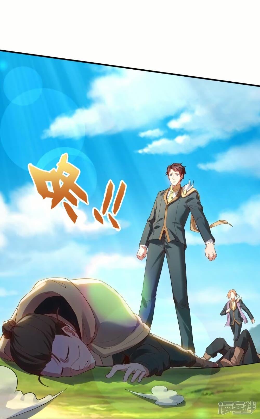 Manga-lc-com อ่านมังงะ อ่านการ์ตูน ออนไลน์ ฟรี Eternal god King ตอนที่ 1 2 3 4 5 6 7 8 9 10 11 12 13 14 ฟรี ไม่มีโฆษณา Manga-lc - อ่าน มังงะ อ่าน การ์ตูน ออนไลน์ อ่านมังงะ ฟรี