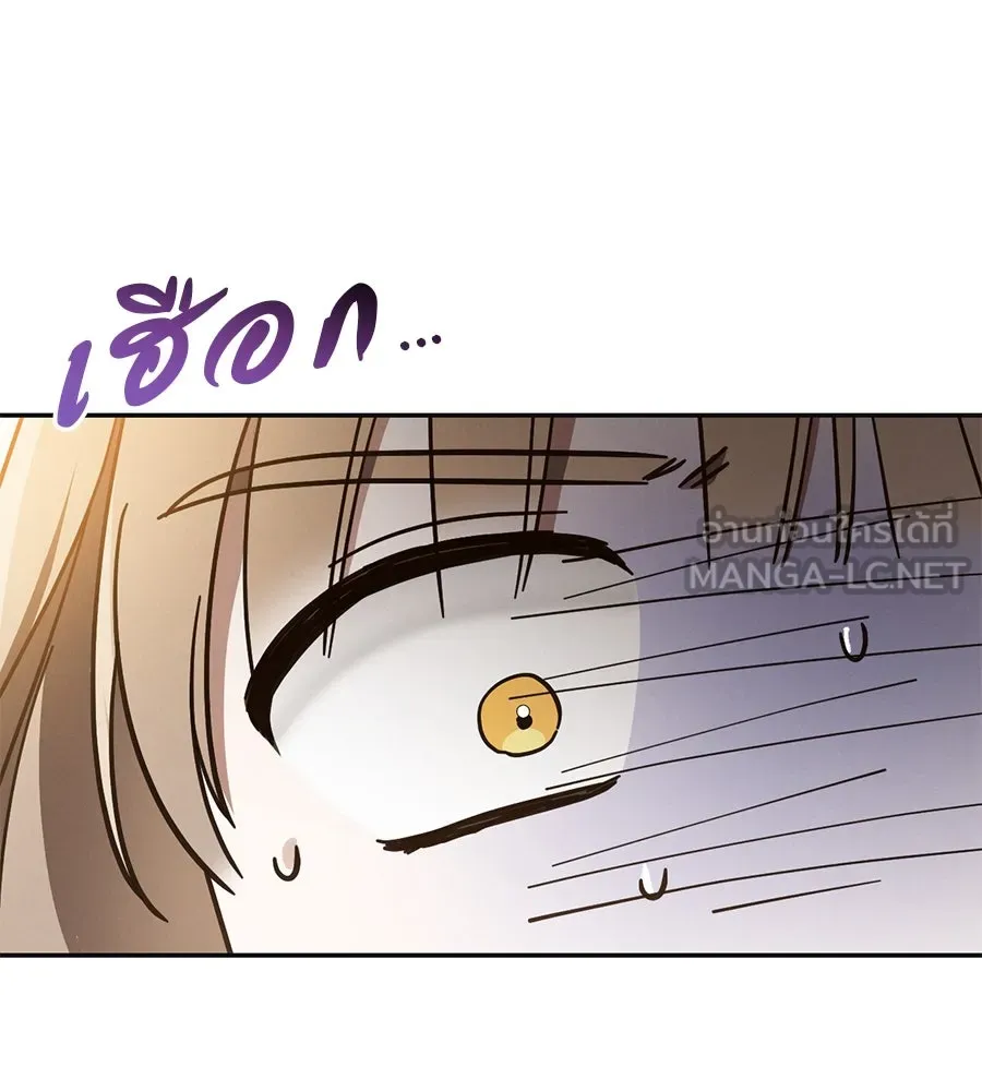 เรือนจำรัก ตอนที่ 51 รูปที่ 135