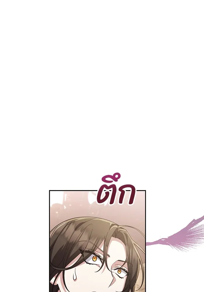 อยู่ดี ๆ ก็มีนางเอกนิยายเป็นเพื่อนบ้าน ตอนที่ 19 รูปที่ 89