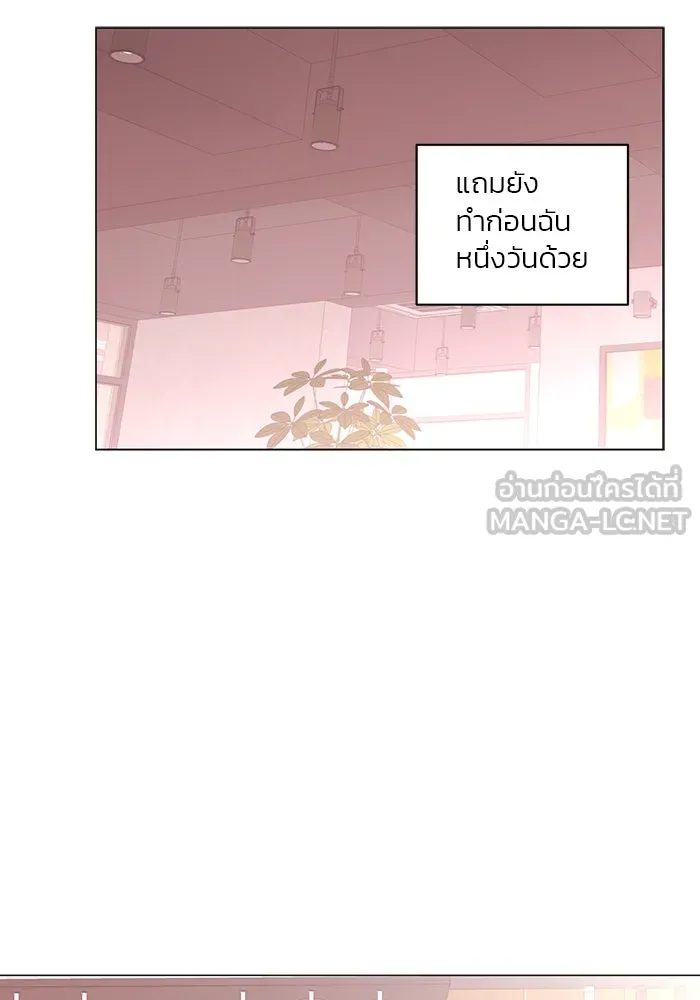 อย่าล้อเล่นกับหัวใจ ตอนที่ 50 รูปที่ 69