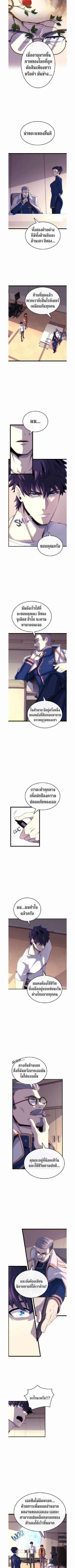 Manga-lc-com อ่านมังงะ อ่านการ์ตูน ออนไลน์ ฟรี Writers Legacy ตอนที่ 1 2 3 4 5 6 7 8 9 10 11 12 13 14 ฟรี ไม่มีโฆษณา Manga-lc - อ่าน มังงะ อ่าน การ์ตูน ออนไลน์ อ่านมังงะ ฟรี