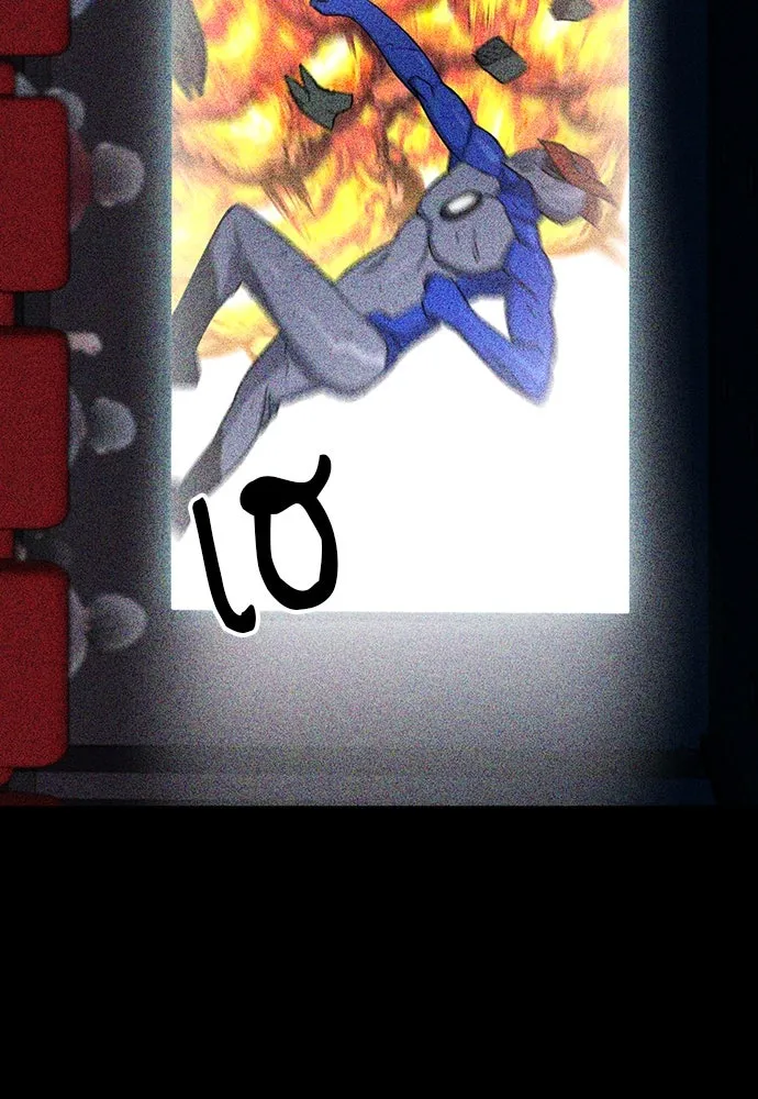 ดรูอิดแห่งสถานีโซล ตอนที่ 73 รูปที่ 64