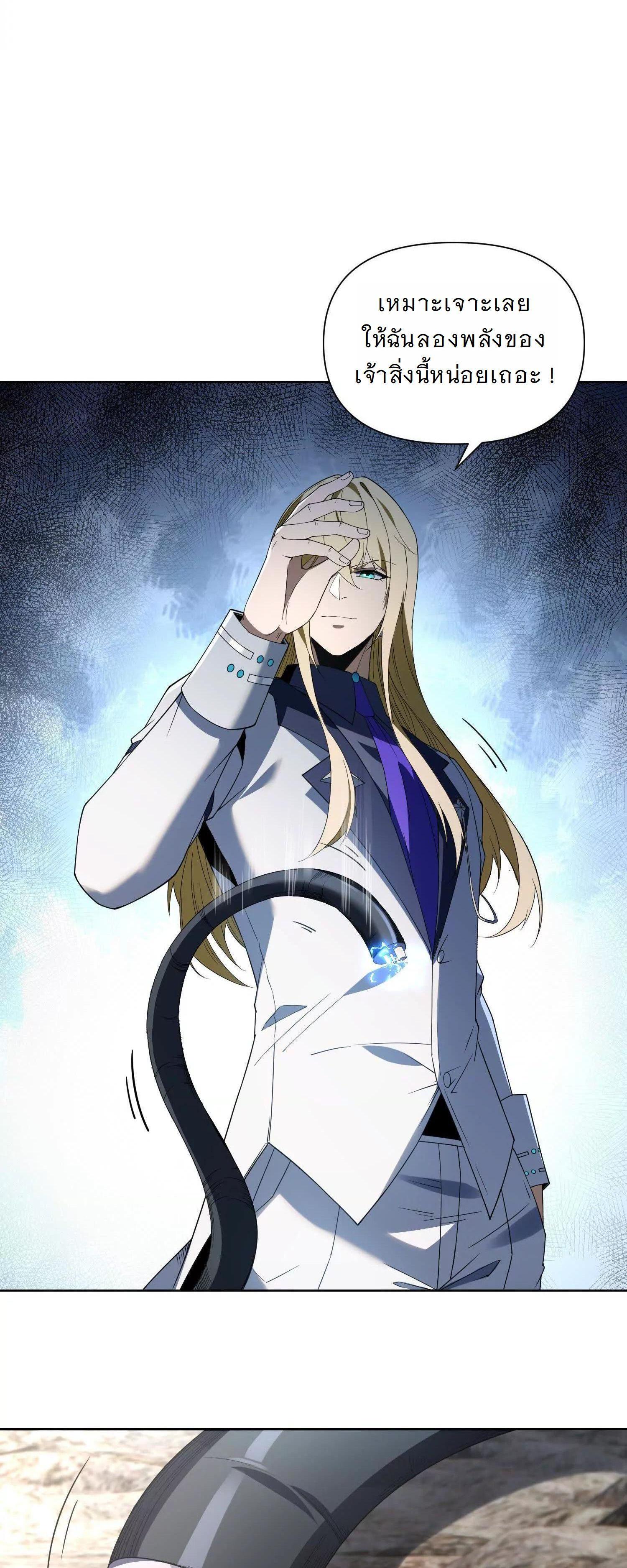 Manga-lc-com อ่านมังงะ อ่านการ์ตูน ออนไลน์ ฟรี Forging An Industrial Empire In A Magical World ตอนที่ 1 2 3 4 5 6 7 8 9 10 11 12 13 14 ฟรี ไม่มีโฆษณา Manga-lc - อ่าน มังงะ อ่าน การ์ตูน ออนไลน์ อ่านมังงะ ฟรี