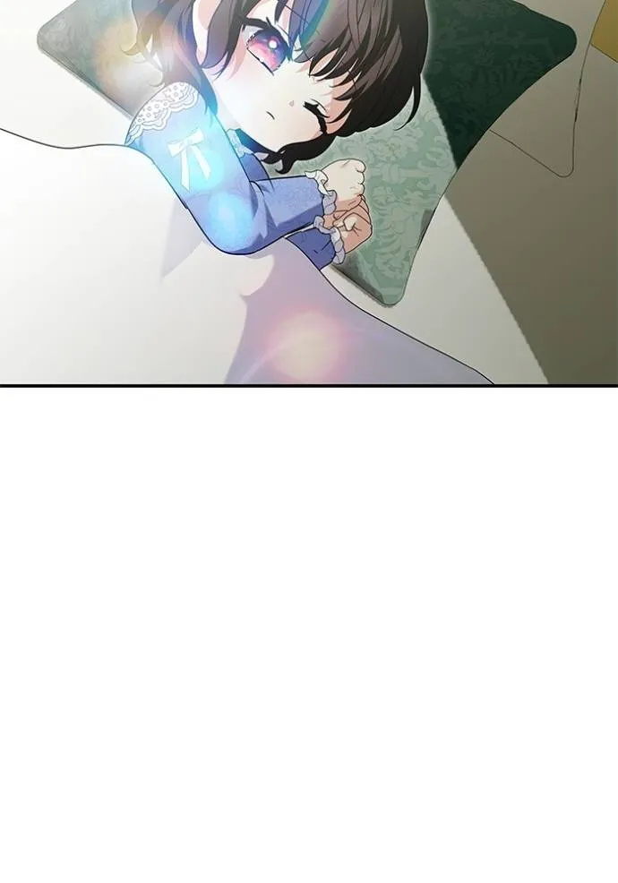 บุตรสาวของดยุกปีศาจ ตอนที่ 165 รูปที่ 71