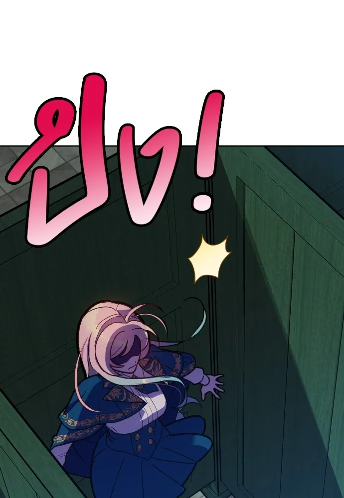 นักเล่นแร่แปรธาตุสายเปย์ ตอนที่ 5 รูปที่ 112