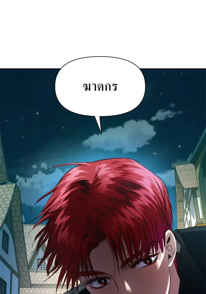 ชิงชีวิตพลิกลิขิตชะตา ตอนที่ 37. ฟ้าใกล้สาง รูปที่ 10