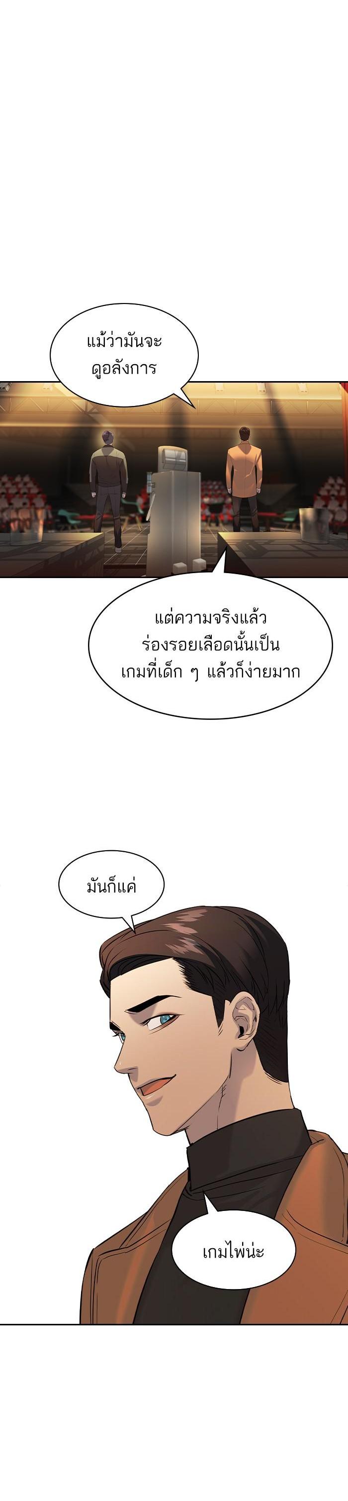 Manga-lc-com อ่านมังงะ อ่านการ์ตูน ออนไลน์ ฟรี The World Is Money and Power กลโกงโลกพนัน ตอนที่ 1 2 3 4 5 6 7 8 9 10 11 12 13 14 ฟรี ไม่มีโฆษณา Manga-lc - อ่าน มังงะ อ่าน การ์ตูน ออนไลน์ อ่านมังงะ ฟรี