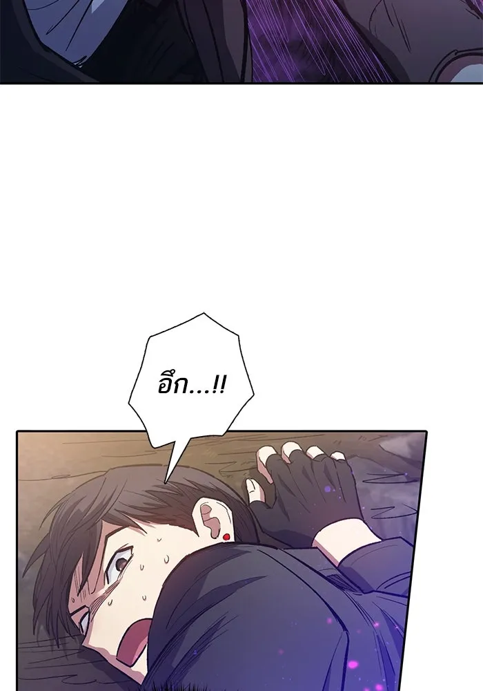 My S-Class Hunters ตอนที่ 87 สายพันธุ์มังกรโบราณ (1) รูปที่ 38