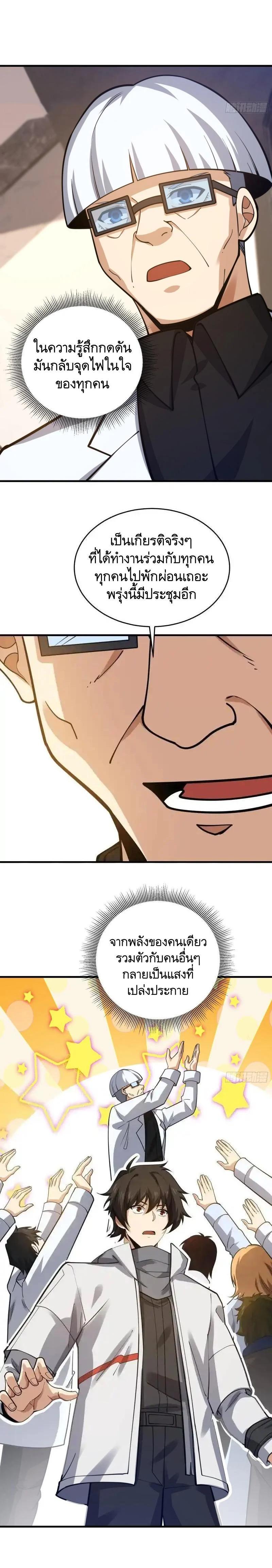 Manga-lc-com อ่านมังงะ อ่านการ์ตูน ออนไลน์ ฟรี The First Order ตอนที่ 1 2 3 4 5 6 7 8 9 10 11 12 13 14 ฟรี ไม่มีโฆษณา Manga-lc - อ่าน มังงะ อ่าน การ์ตูน ออนไลน์ อ่านมังงะ ฟรี