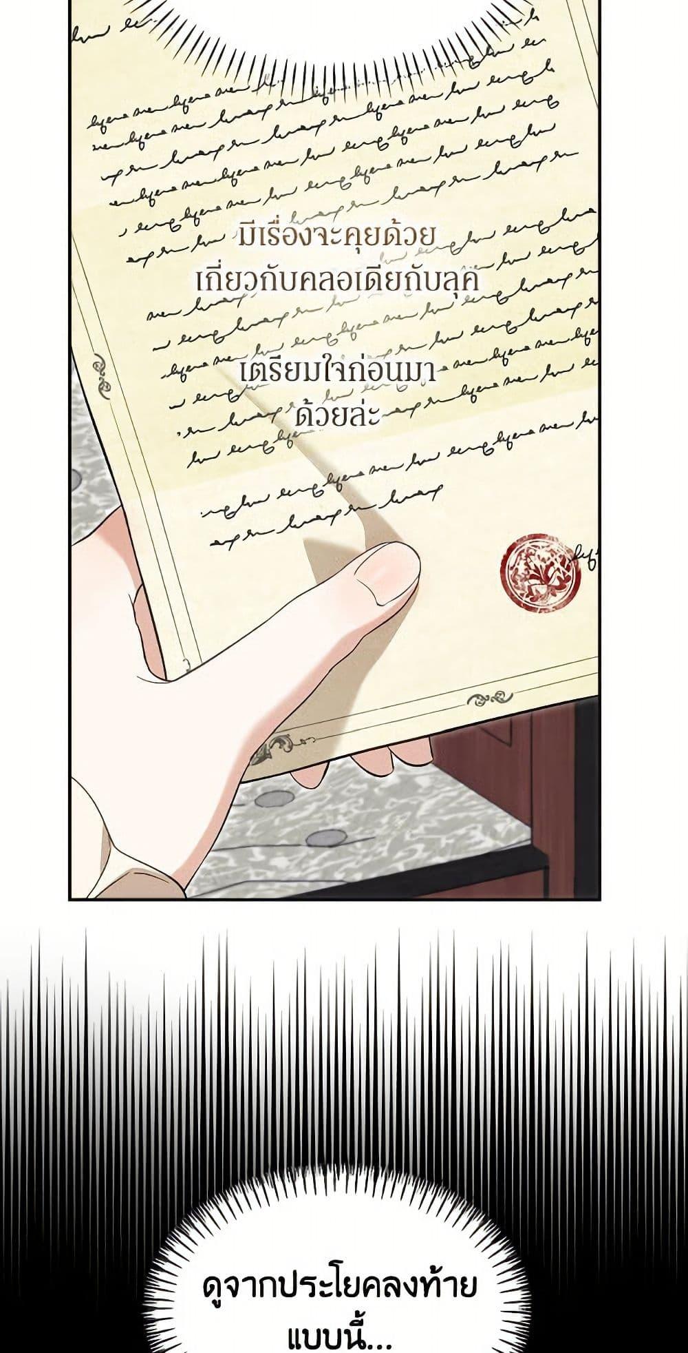 Manga-lc-com อ่านมังงะ อ่านการ์ตูน ออนไลน์ ฟรี I’d Rather Abandon You Than Be Abandoned ตอนที่ 1 2 3 4 5 6 7 8 9 10 11 12 13 14 ฟรี ไม่มีโฆษณา Manga-lc - อ่าน มังงะ อ่าน การ์ตูน ออนไลน์ อ่านมังงะ ฟรี