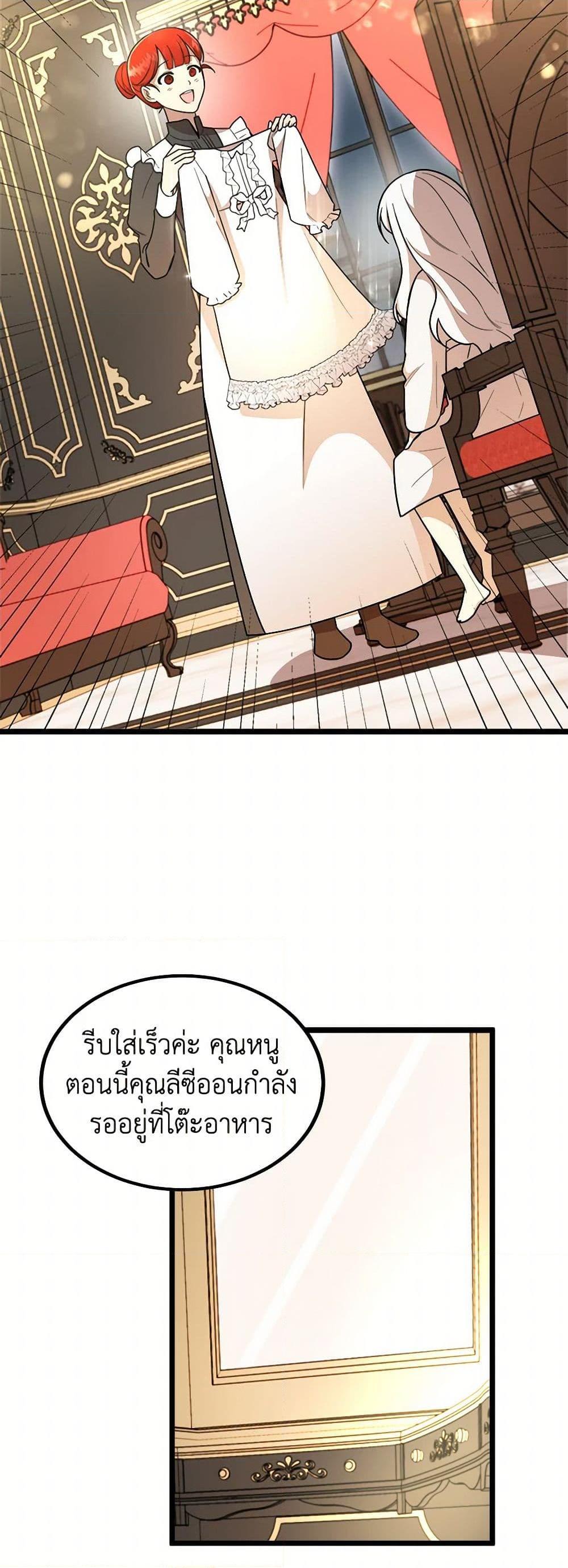 Manga-lc-com อ่านมังงะ อ่านการ์ตูน ออนไลน์ ฟรี Four Dangerous Brothers to My Rescue ตอนที่ 1 2 3 4 5 6 7 8 9 10 11 12 13 14 ฟรี ไม่มีโฆษณา Manga-lc - อ่าน มังงะ อ่าน การ์ตูน ออนไลน์ อ่านมังงะ ฟรี