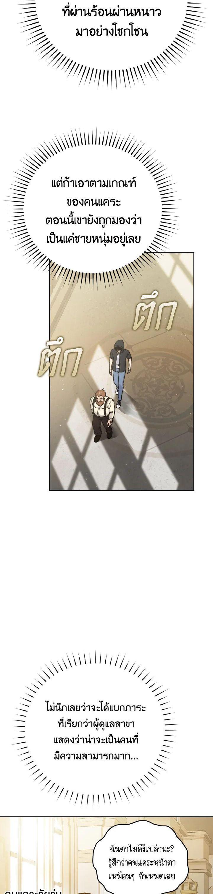 Manga-lc-com อ่านมังงะ อ่านการ์ตูน ออนไลน์ ฟรี The Demon King Levels Up ตอนที่ 1 2 3 4 5 6 7 8 9 10 11 12 13 14 ฟรี ไม่มีโฆษณา Manga-lc - อ่าน มังงะ อ่าน การ์ตูน ออนไลน์ อ่านมังงะ ฟรี