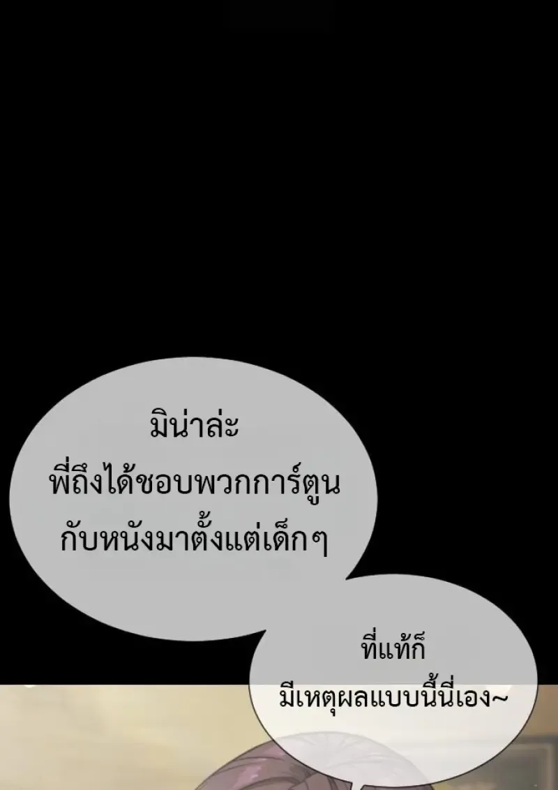 Killer Peter ป_เตอร_โคตรน_กฆ_า ตอนที่ ตอนที่ 119 รูปที่ 134