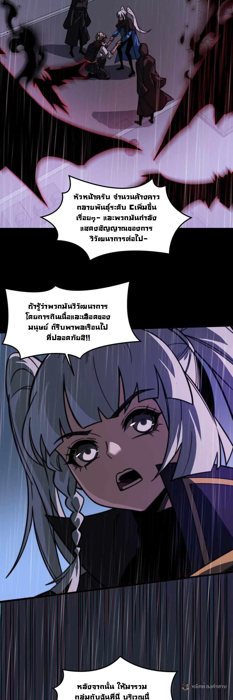 Manga-lc-com อ่านมังงะ อ่านการ์ตูน ออนไลน์ ฟรี After breaking up with the school beauty, I became a martial arts master ตอนที่ 1 2 3 4 5 6 7 8 9 10 11 12 13 14 ฟรี ไม่มีโฆษณา Manga-lc - อ่าน มังงะ อ่าน การ์ตูน ออนไลน์ อ่านมังงะ ฟรี