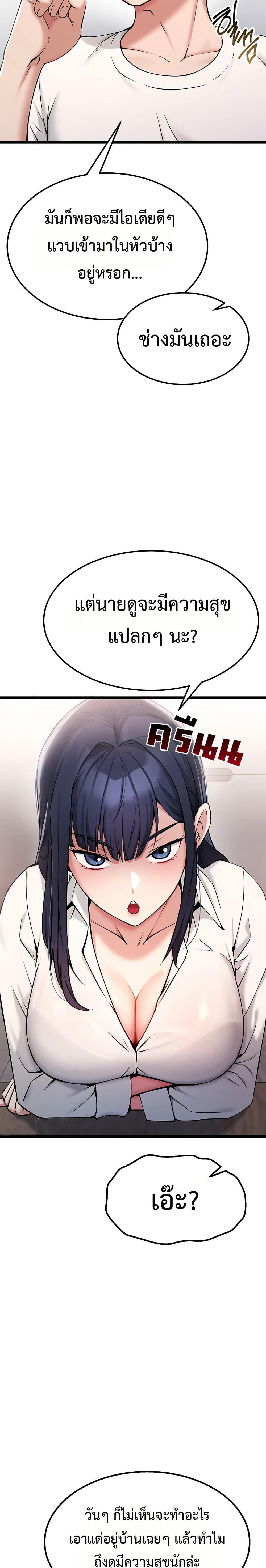 Doujin-Lc- อ่าน โดจิน มังฮวา เกาหลี ญี่ปุ่น จีน แปลไทย Ogokri Boot ตอนที่ 1 2 3 4 5 6 7 8 9 10 11 12 13 14 ฟรี ไม่มีโฆษณา อ่าน โดจิน Manhwa เกาหลี ญี่ปุ่น จีน เรามีครบ คัดมาให้เน้นๆ โดจิน 18+ รับประกันความฟินโดย  Doujin Lc