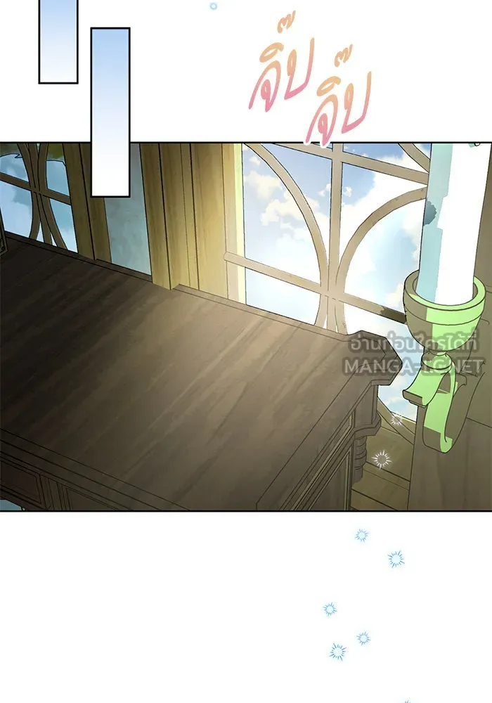 บุตรีดยุกขอไม่แต่งงานbrกับหนุ่มในฝัน ตอนที่ 73 รูปที่ 96