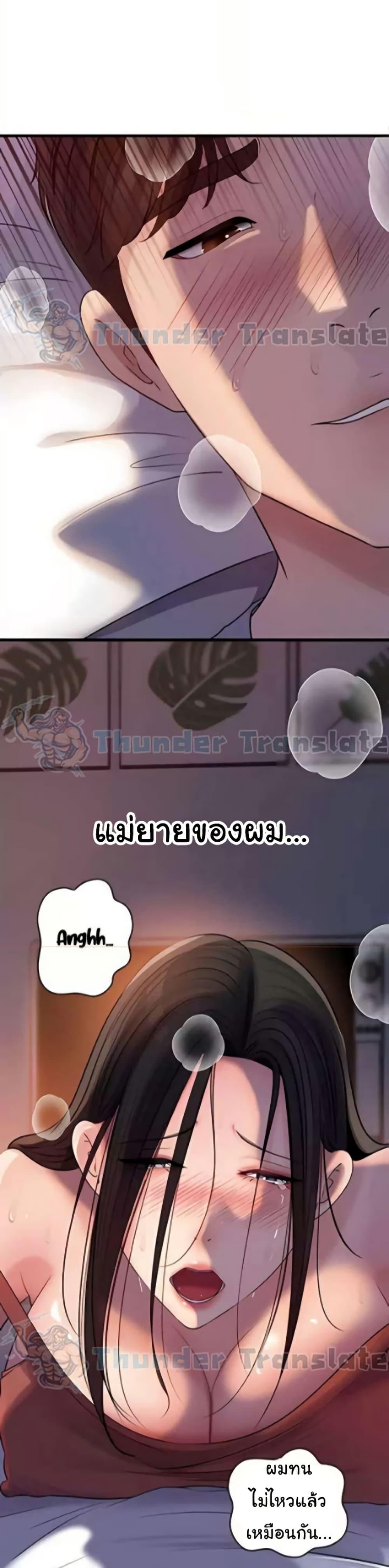 Doujin-Lc- อ่าน โดจิน มังฮวา เกาหลี ญี่ปุ่น จีน แปลไทย Not the Daughter ตอนที่ 1 2 3 4 5 6 7 8 9 10 11 12 13 14 ฟรี ไม่มีโฆษณา อ่าน โดจิน Manhwa เกาหลี ญี่ปุ่น จีน เรามีครบ คัดมาให้เน้นๆ โดจิน 18+ รับประกันความฟินโดย  Doujin Lc