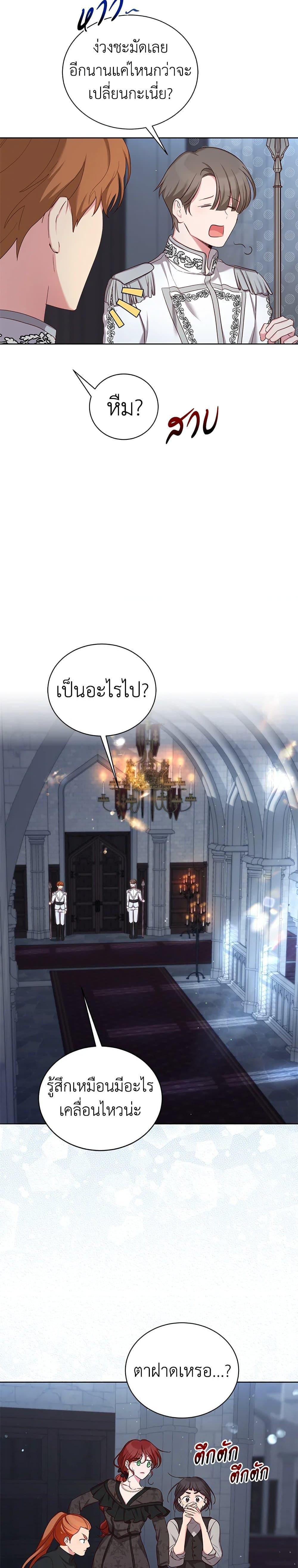 Manga-lc-com อ่านมังงะ อ่านการ์ตูน ออนไลน์ ฟรี I’ll Just Live On As A Villainess ตอนที่ 1 2 3 4 5 6 7 8 9 10 11 12 13 14 ฟรี ไม่มีโฆษณา Manga-lc - อ่าน มังงะ อ่าน การ์ตูน ออนไลน์ อ่านมังงะ ฟรี