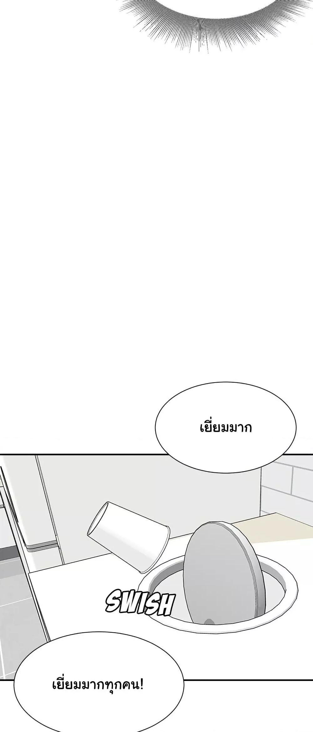 Doujin-Lc- อ่าน โดจิน มังฮวา เกาหลี ญี่ปุ่น จีน แปลไทย Distractions ตอนที่ 1 2 3 4 5 6 7 8 9 10 11 12 13 14 ฟรี ไม่มีโฆษณา อ่าน โดจิน Manhwa เกาหลี ญี่ปุ่น จีน เรามีครบ คัดมาให้เน้นๆ โดจิน 18+ รับประกันความฟินโดย  Doujin Lc