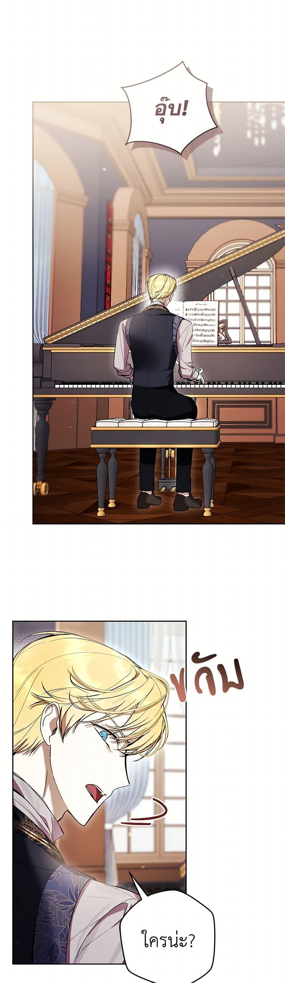 Manga-lc-com อ่านมังงะ อ่านการ์ตูน ออนไลน์ ฟรี What’s Wrong With Being the Villainess ตอนที่ 1 2 3 4 5 6 7 8 9 10 11 12 13 14 ฟรี ไม่มีโฆษณา Manga-lc - อ่าน มังงะ อ่าน การ์ตูน ออนไลน์ อ่านมังงะ ฟรี