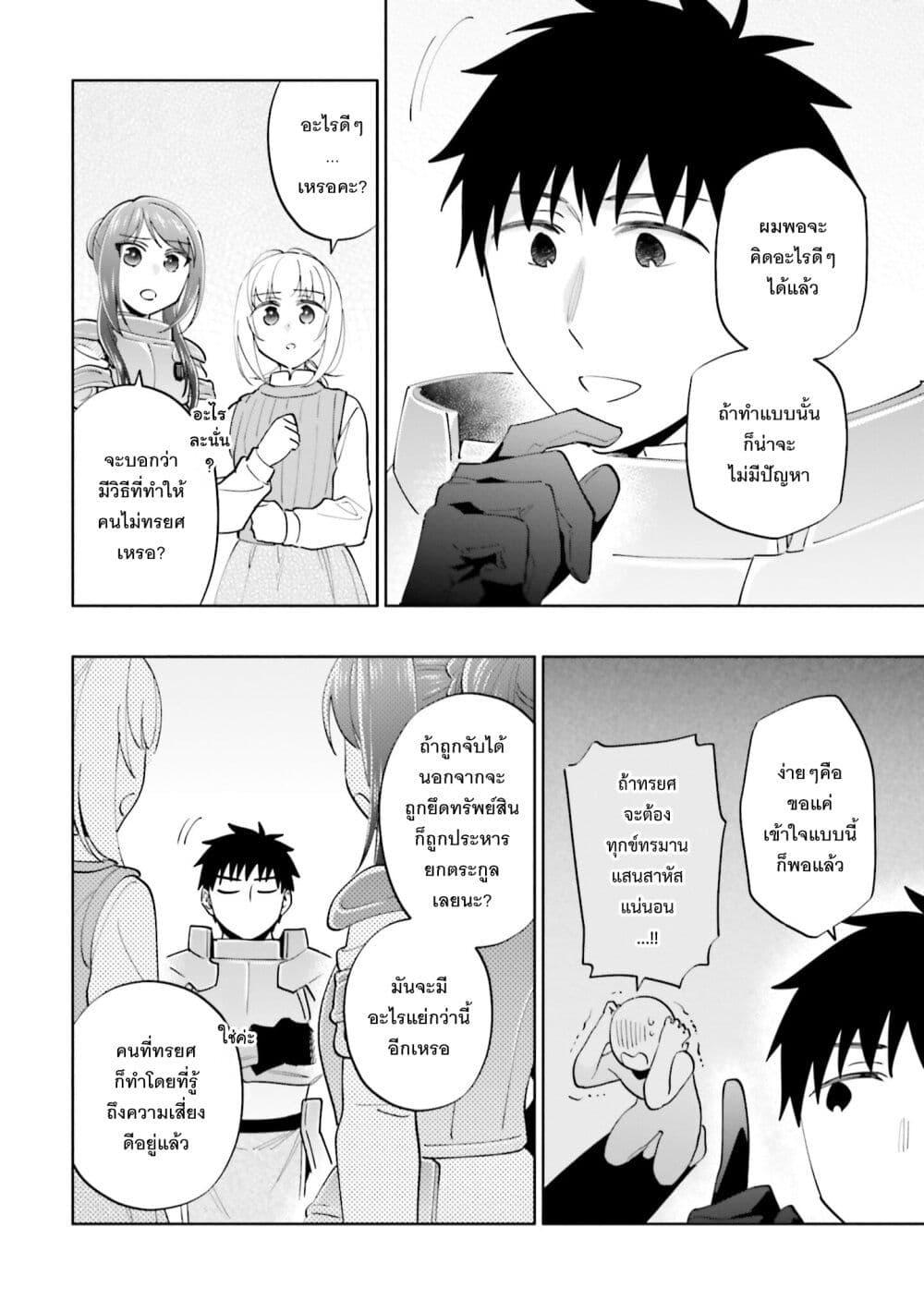 Manga-lc-com อ่านมังงะ อ่านการ์ตูน ออนไลน์ ฟรี Takarakuji de 40-oku Atattandakedo Isekai ni Ijuu Suru ตอนที่ 1 2 3 4 5 6 7 8 9 10 11 12 13 14 ฟรี ไม่มีโฆษณา Manga-lc - อ่าน มังงะ อ่าน การ์ตูน ออนไลน์ อ่านมังงะ ฟรี