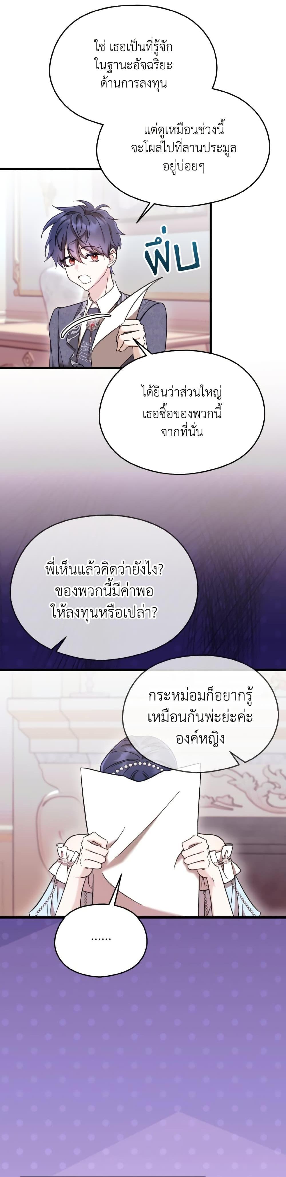 Manga-lc-com อ่านมังงะ อ่านการ์ตูน ออนไลน์ ฟรี I Don’t Want to Work! ตอนที่ 1 2 3 4 5 6 7 8 9 10 11 12 13 14 ฟรี ไม่มีโฆษณา Manga-lc - อ่าน มังงะ อ่าน การ์ตูน ออนไลน์ อ่านมังงะ ฟรี