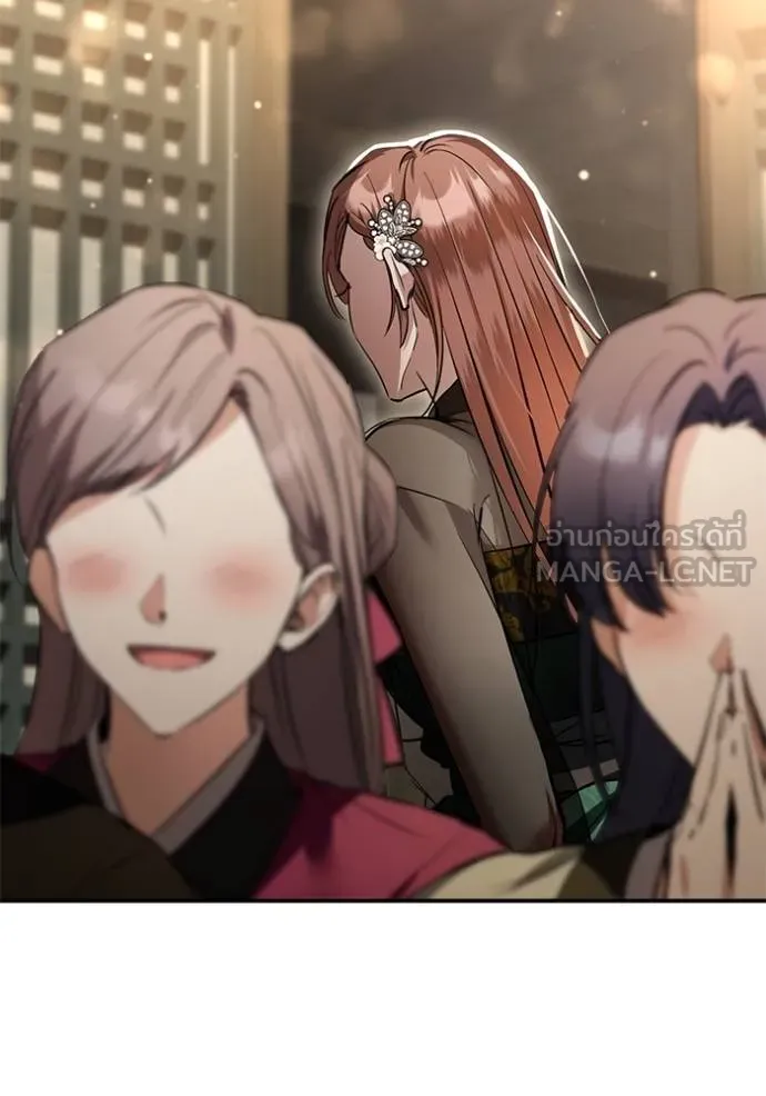 ยามหมาป่าทมิฬเรียกหา ตอนที่ 10 รูปที่ 123