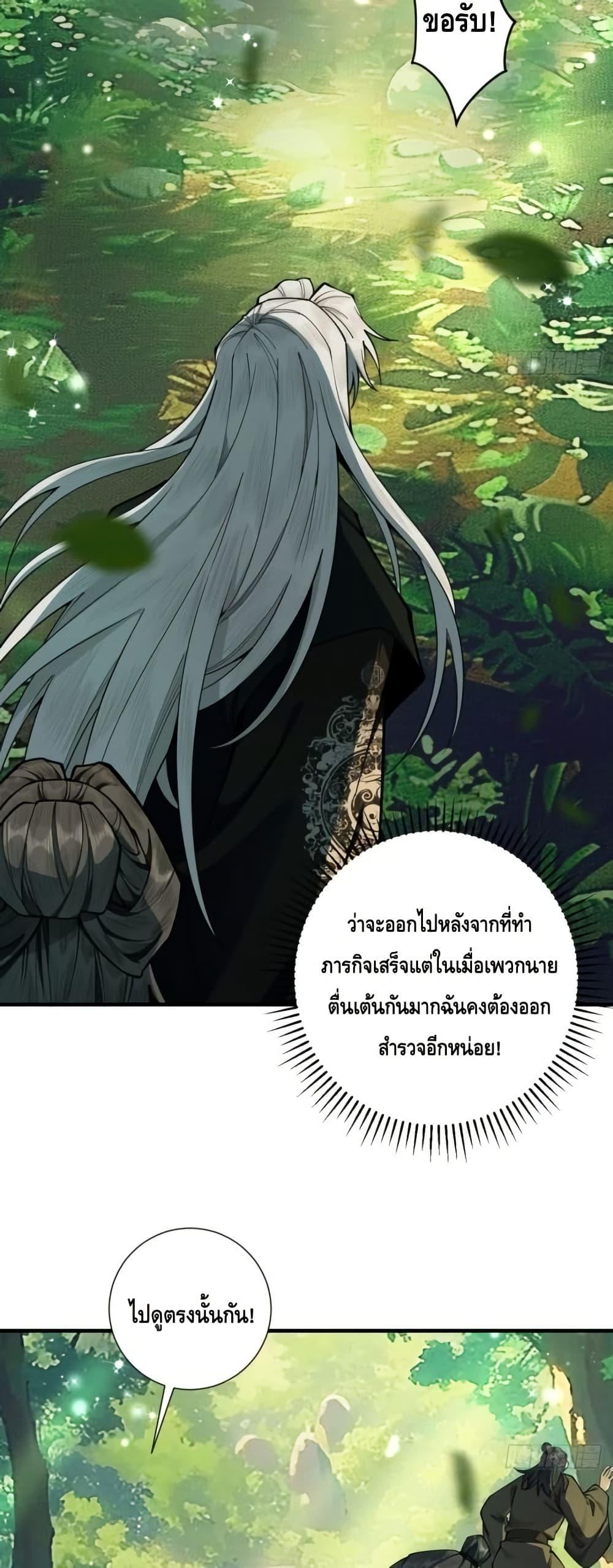 Manga-lc-com อ่านมังงะ อ่านการ์ตูน ออนไลน์ ฟรี MyCultivation ตอนที่ 1 2 3 4 5 6 7 8 9 10 11 12 13 14 ฟรี ไม่มีโฆษณา Manga-lc - อ่าน มังงะ อ่าน การ์ตูน ออนไลน์ อ่านมังงะ ฟรี