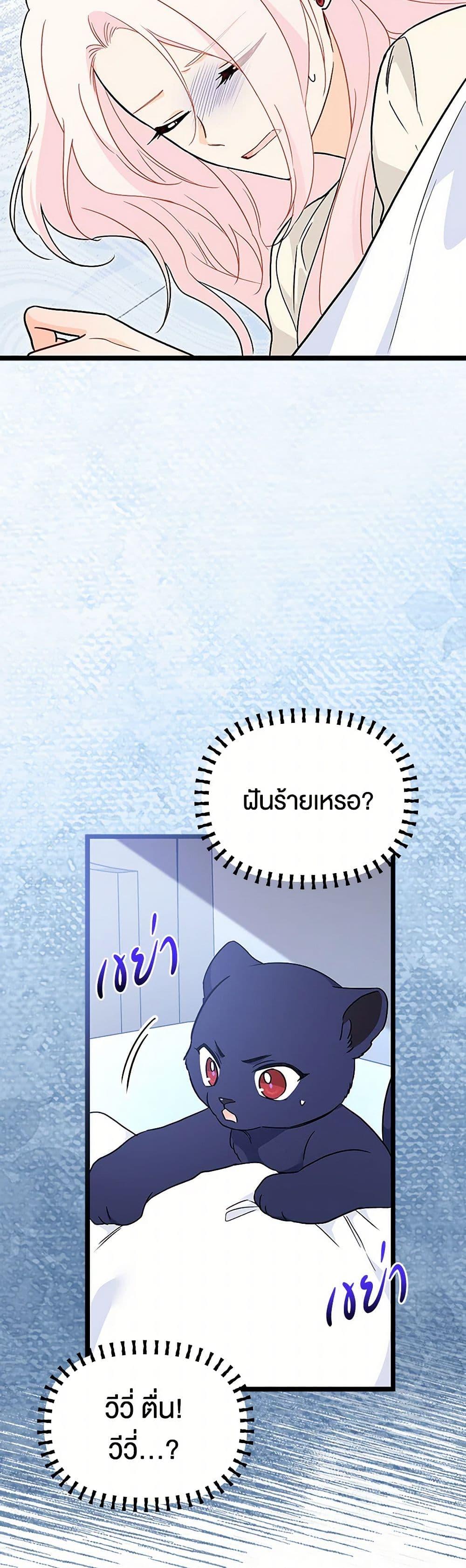 Manga-lc-com อ่านมังงะ อ่านการ์ตูน ออนไลน์ ฟรี The Symbiotic Relationship Between a Panther and a Rabbit ตอนที่ 1 2 3 4 5 6 7 8 9 10 11 12 13 14 ฟรี ไม่มีโฆษณา Manga-lc - อ่าน มังงะ อ่าน การ์ตูน ออนไลน์ อ่านมังงะ ฟรี