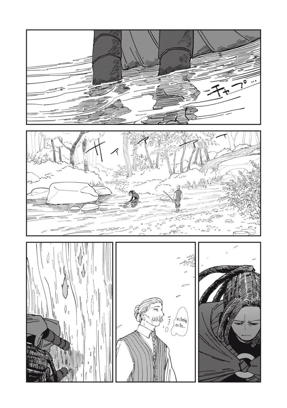 Manga-lc-com อ่านมังงะ อ่านการ์ตูน ออนไลน์ ฟรี Isekai Henkyo Meshi ตอนที่ 1 2 3 4 5 6 7 8 9 10 11 12 13 14 ฟรี ไม่มีโฆษณา Manga-lc - อ่าน มังงะ อ่าน การ์ตูน ออนไลน์ อ่านมังงะ ฟรี