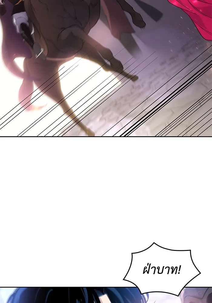 ฟิลเลียโรเซ่กับคำทำนายแห่งมงกุฎหนาม ตอนที่ 23 รูปที่ 82