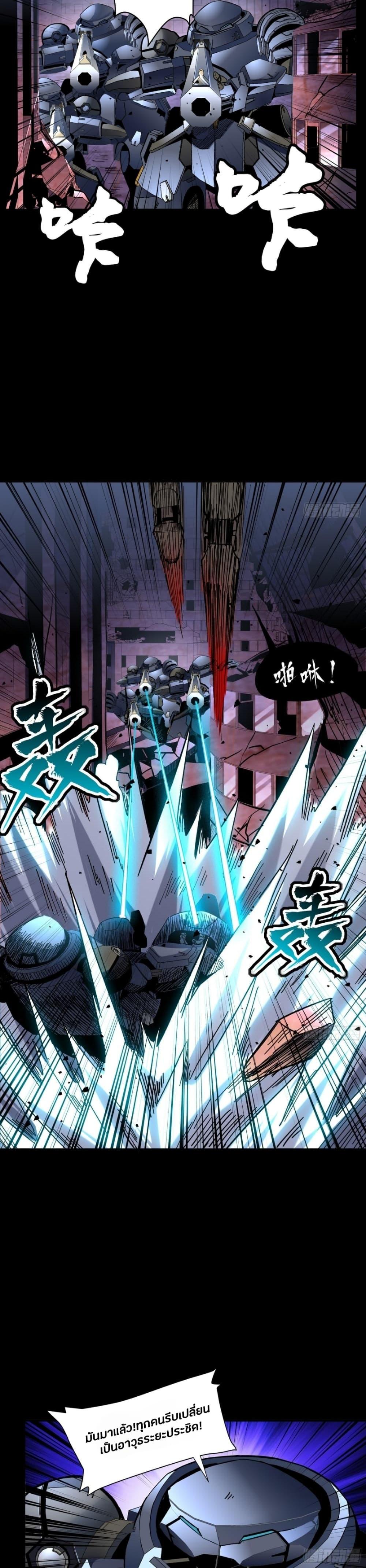 Manga-lc-com อ่านมังงะ อ่านการ์ตูน ออนไลน์ ฟรี Legend of Star General ตอนที่ 1 2 3 4 5 6 7 8 9 10 11 12 13 14 ฟรี ไม่มีโฆษณา Manga-lc - อ่าน มังงะ อ่าน การ์ตูน ออนไลน์ อ่านมังงะ ฟรี