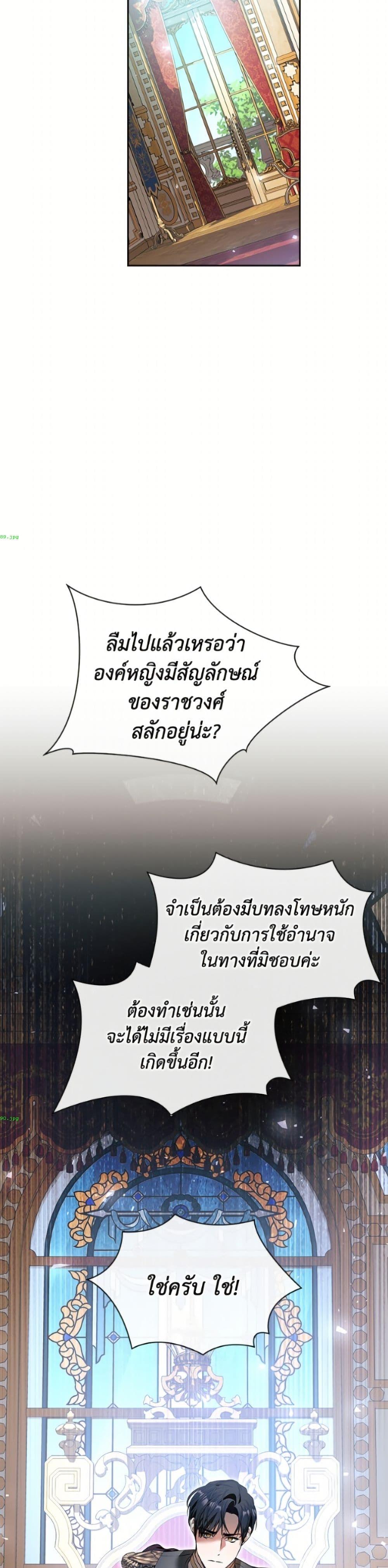 Manga-lc-com อ่านมังงะ อ่านการ์ตูน ออนไลน์ ฟรี I Adopted A Villainous Dad ตอนที่ 1 2 3 4 5 6 7 8 9 10 11 12 13 14 ฟรี ไม่มีโฆษณา Manga-lc - อ่าน มังงะ อ่าน การ์ตูน ออนไลน์ อ่านมังงะ ฟรี