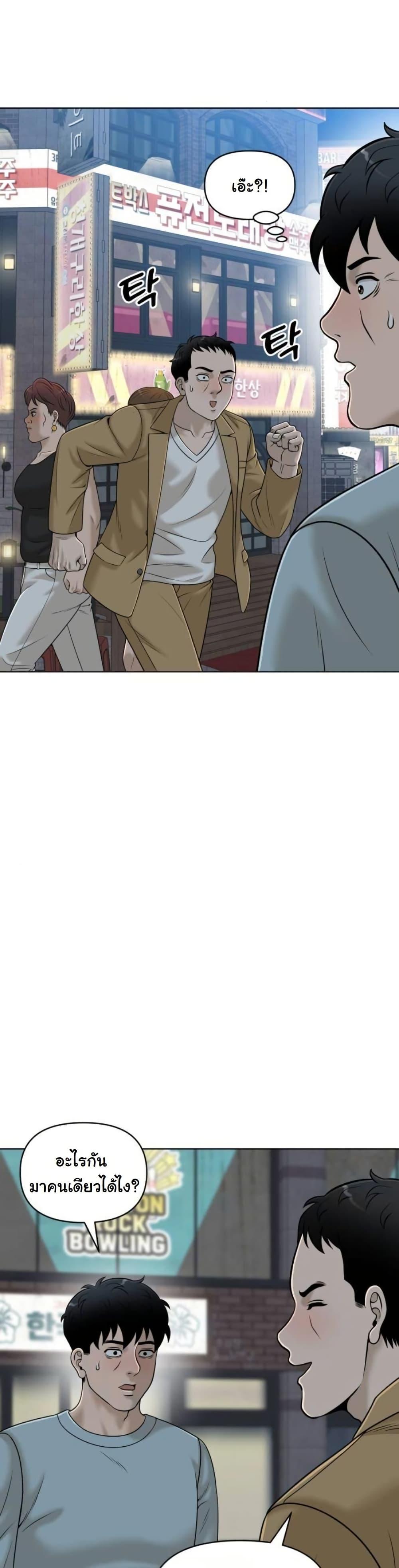 Manga-lc-com อ่านมังงะ อ่านการ์ตูน ออนไลน์ ฟรี Around Forty ตอนที่ 1 2 3 4 5 6 7 8 9 10 11 12 13 14 ฟรี ไม่มีโฆษณา Manga-lc - อ่าน มังงะ อ่าน การ์ตูน ออนไลน์ อ่านมังงะ ฟรี