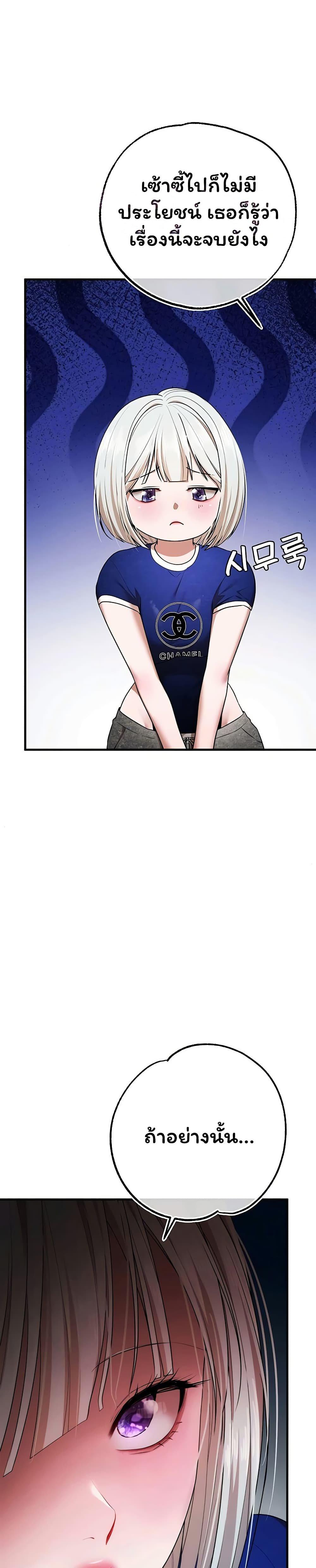 Doujin-Lc- อ่าน โดจิน มังฮวา เกาหลี ญี่ปุ่น จีน แปลไทย I Banged All ตอนที่ 1 2 3 4 5 6 7 8 9 10 11 12 13 14 ฟรี ไม่มีโฆษณา อ่าน โดจิน Manhwa เกาหลี ญี่ปุ่น จีน เรามีครบ คัดมาให้เน้นๆ โดจิน 18+ รับประกันความฟินโดย  Doujin Lc