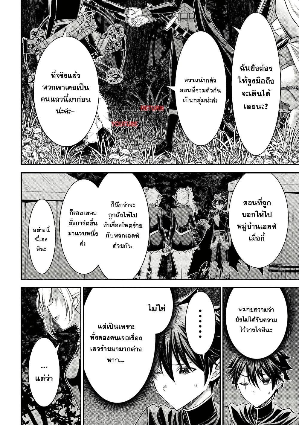 Manga-lc-com อ่านมังงะ อ่านการ์ตูน ออนไลน์ ฟรี Kuro no Senki II Isekai Teni Shita Boku ga Saikyou na no wa Bed no Ue dake no You desu ตอนที่ 1 2 3 4 5 6 7 8 9 10 11 12 13 14 ฟรี ไม่มีโฆษณา Manga-lc - อ่าน มังงะ อ่าน การ์ตูน ออนไลน์ อ่านมังงะ ฟรี