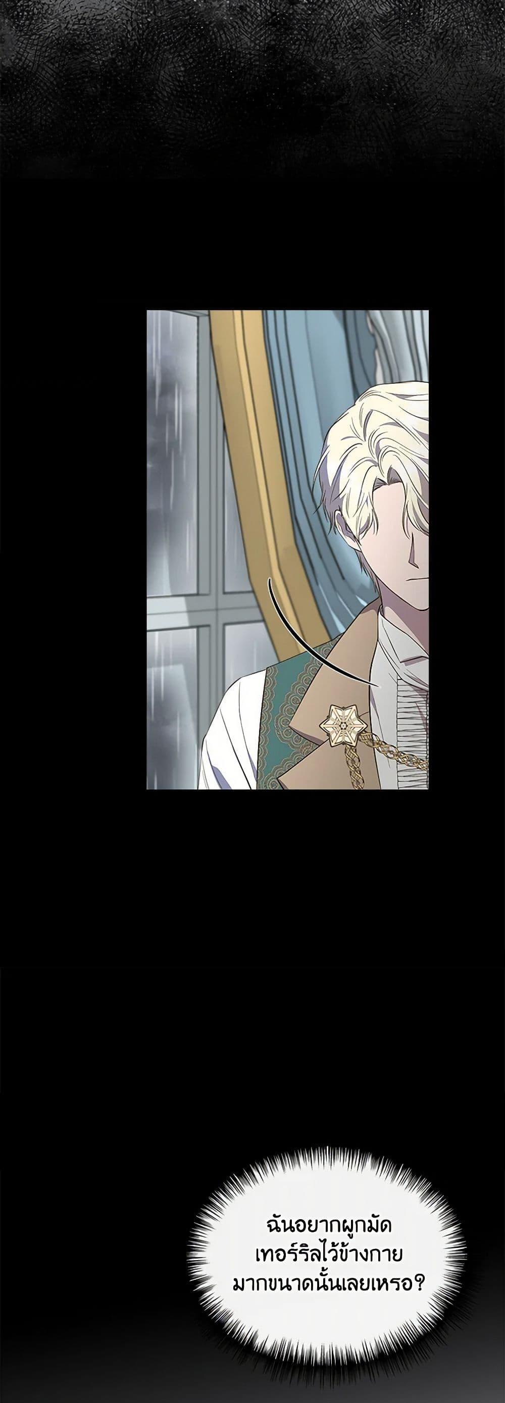 Manga-lc-com อ่านมังงะ อ่านการ์ตูน ออนไลน์ ฟรี I Wasn’t the Cinderella ตอนที่ 1 2 3 4 5 6 7 8 9 10 11 12 13 14 ฟรี ไม่มีโฆษณา Manga-lc - อ่าน มังงะ อ่าน การ์ตูน ออนไลน์ อ่านมังงะ ฟรี