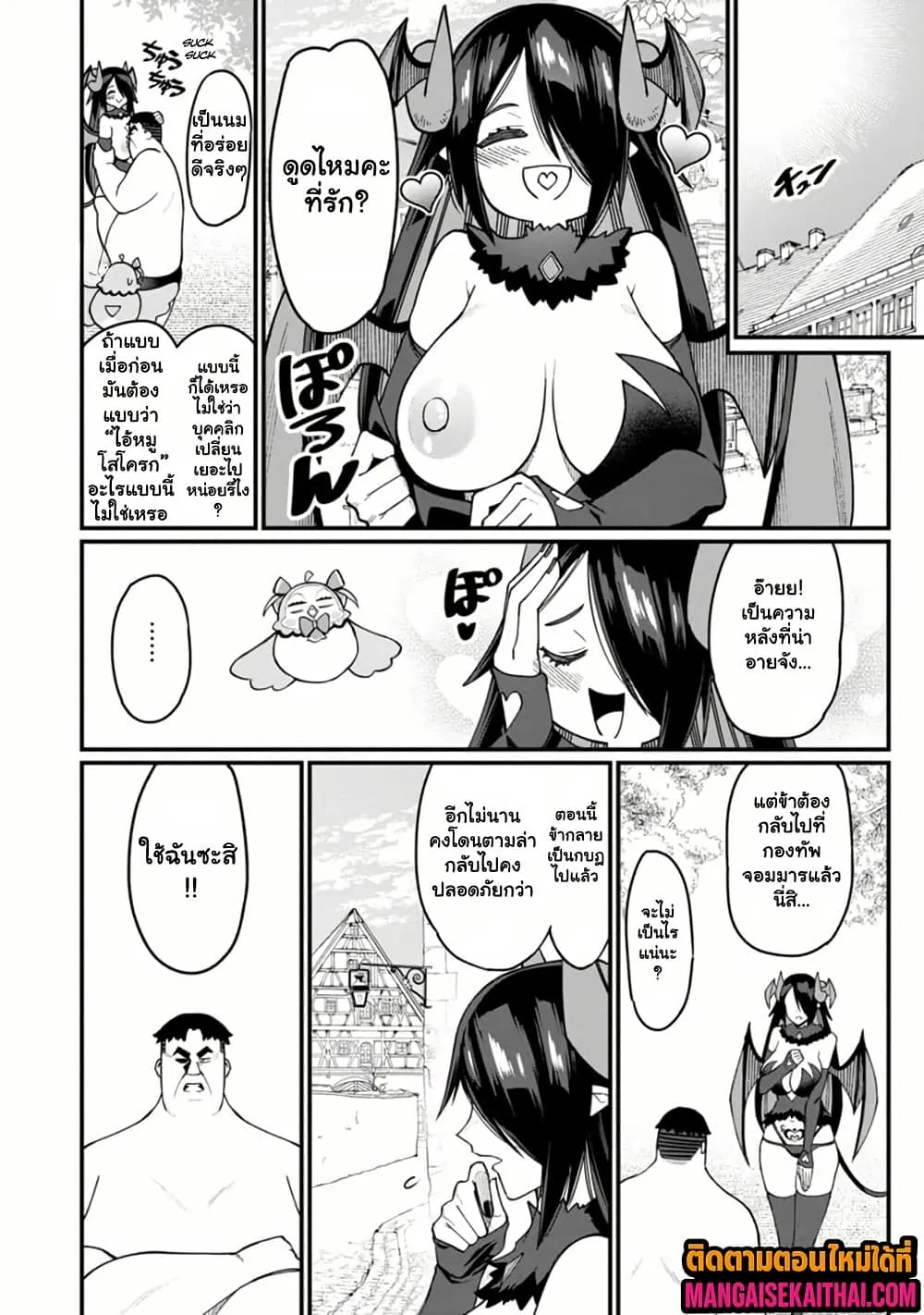 Manga-lc-com อ่านมังงะ อ่านการ์ตูน ออนไลน์ ฟรี Harem Ou no isekai Press Manyuuki ตอนที่ 1 2 3 4 5 6 7 8 9 10 11 12 13 14 ฟรี ไม่มีโฆษณา Manga-lc - อ่าน มังงะ อ่าน การ์ตูน ออนไลน์ อ่านมังงะ ฟรี