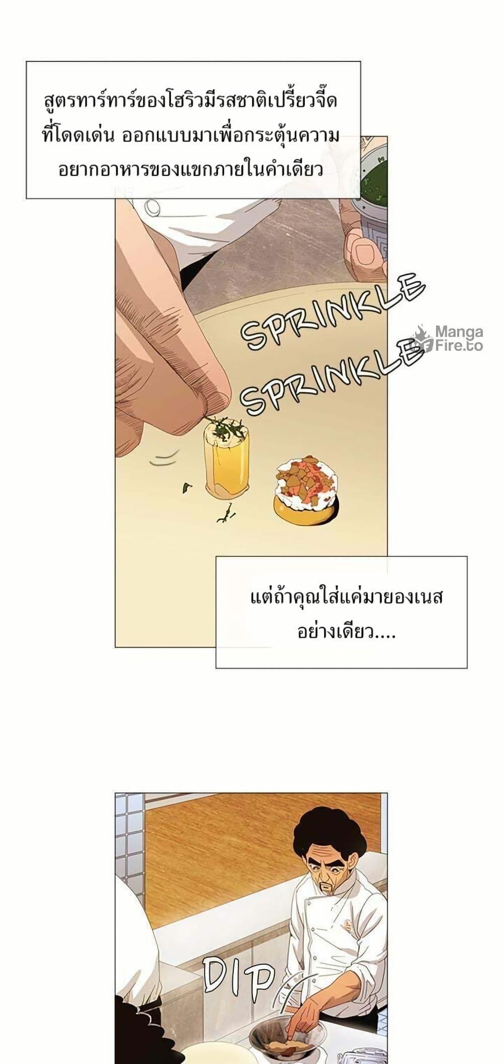 Manga-lc-com อ่านมังงะ อ่านการ์ตูน ออนไลน์ ฟรี Michelin Star ตอนที่ 1 2 3 4 5 6 7 8 9 10 11 12 13 14 ฟรี ไม่มีโฆษณา Manga-lc - อ่าน มังงะ อ่าน การ์ตูน ออนไลน์ อ่านมังงะ ฟรี