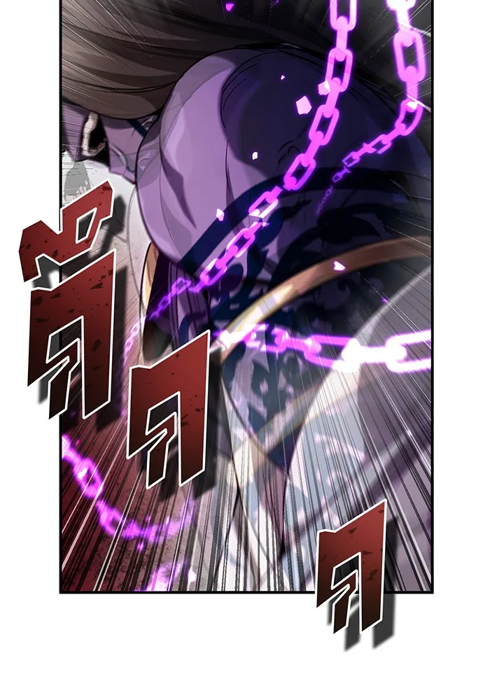 จอมเวทเกิดใหม่ในรอบ 66666 ปี ตอนที่ 97 รูปที่ 94