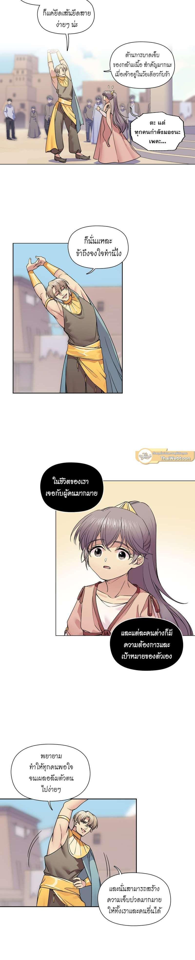 Manga-lc-com อ่านมังงะ อ่านการ์ตูน ออนไลน์ ฟรี I was Reborn as the Villainess’ Father and I Need XXX to Survive! ตอนที่ 1 2 3 4 5 6 7 8 9 10 11 12 13 14 ฟรี ไม่มีโฆษณา Manga-lc - อ่าน มังงะ อ่าน การ์ตูน ออนไลน์ อ่านมังงะ ฟรี